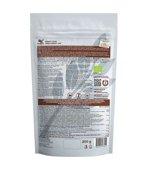 Bio chia mag 200g
