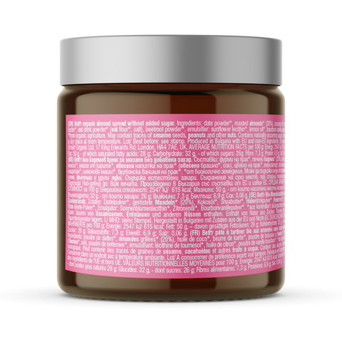 Био Крем за мазане с Бадеми Без добавена захар, 250g, Bett'r